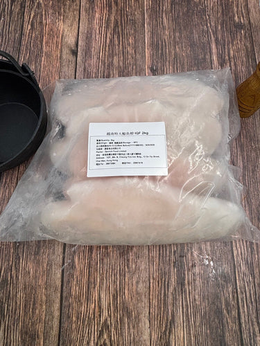 越南特大鯰魚柳 I.Q.F. 2kg  (急凍 -18°C)
